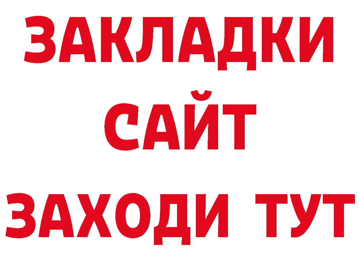 Метамфетамин Декстрометамфетамин 99.9% как зайти площадка кракен Вилюйск